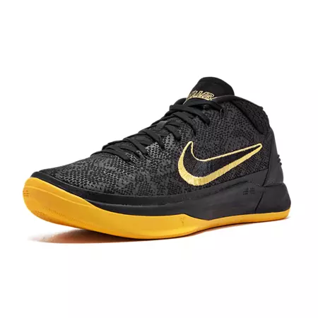 Nike Kobe AD BM "Yellow Step" (001)