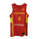 Nike Team Spain Limited Men's Nike Basketball Jersey