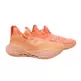 Under Armour FUTR X Elite 2 "ORG"